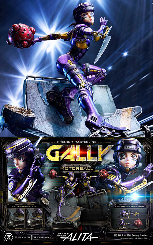 プレミアムマスターライン/ バトル・エンジェル：アリータ“銃夢