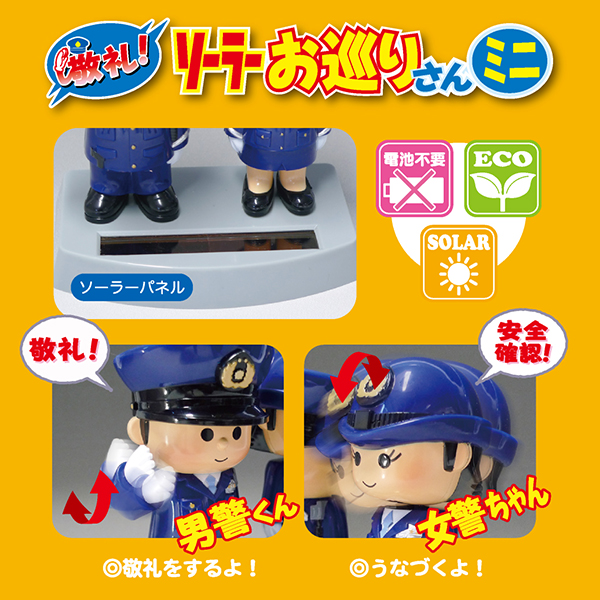 警察 policeグッズ 夏 57cm3号活動 Elite Force LAPD Los Angeles