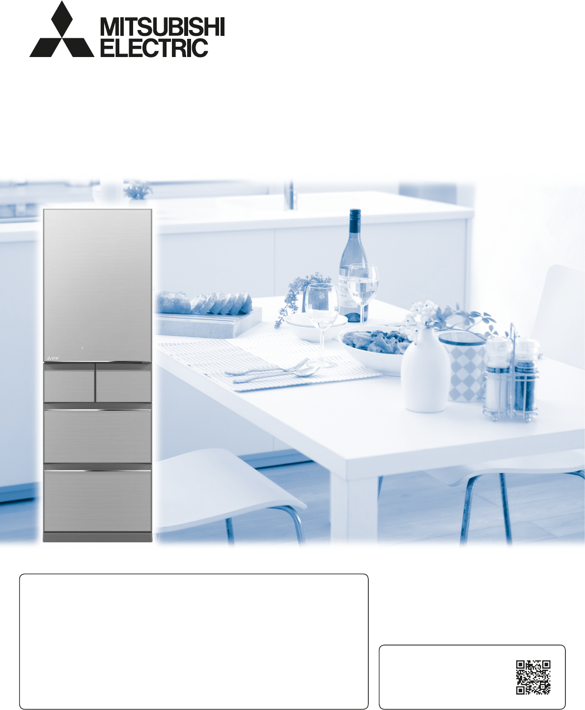 説明書 三菱 MR-B46D-W 冷蔵庫-冷凍庫