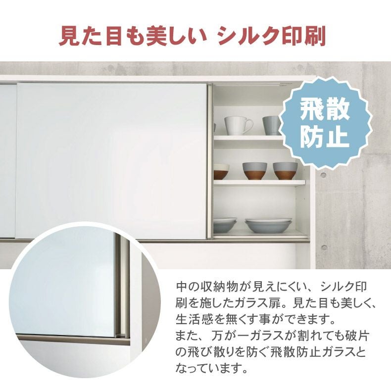 幅160cm 食器棚 メラミン ダストボックス 収納 レンジ台 モイス カカロ