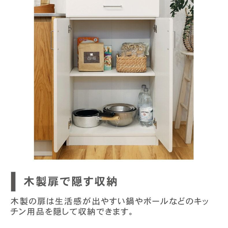 食器棚 ベアルモ（BRM-1855DGH）