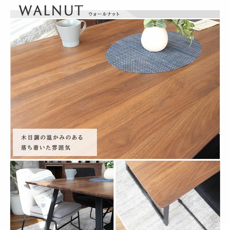 キズ・熱に強い 4人用 幅140cm ダイニングテーブル メラミン スチール