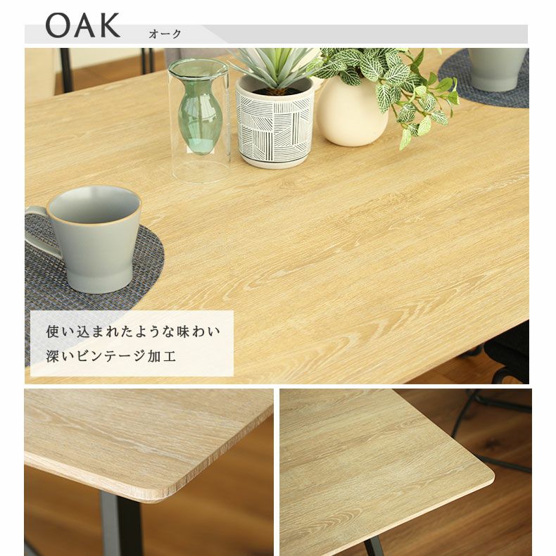 キズ・熱に強い 4人用 幅140cm ダイニングテーブル メラミン スチール