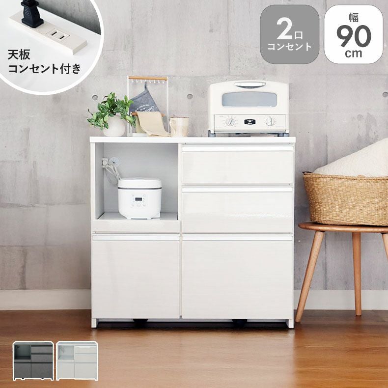 幅90cm キッチンカウンター コンセント付 おしゃれ ノア
