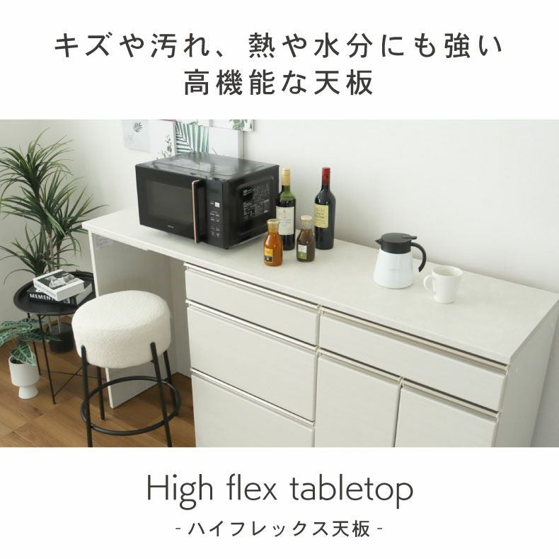 幅220cm カウンター用天板 ハイフレックス セラス フォーガス ネオ