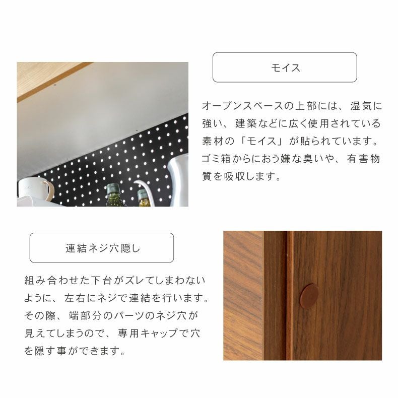 幅160cm キッチンカウンター ハイフレックス天板 下台60ダスト 60引出