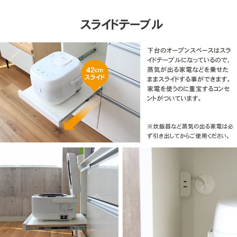 幅100cm キッチンカウンター レンジ台 奥行49cm 高さ96cm メラミン天板