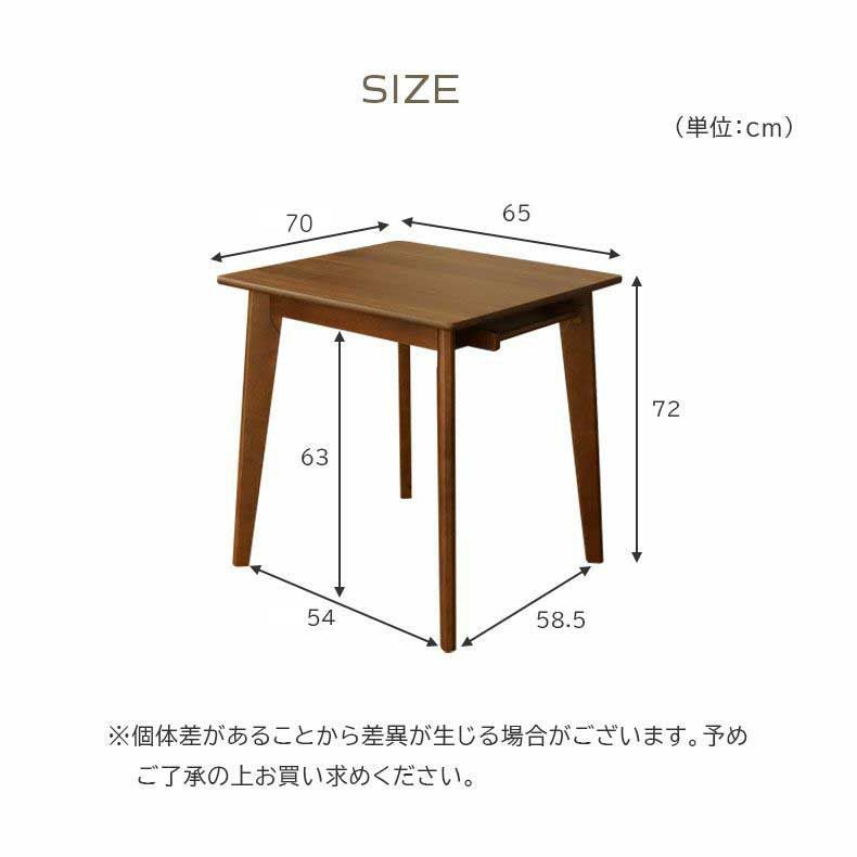 2人用 幅65cm ダイニングテーブル エイベル