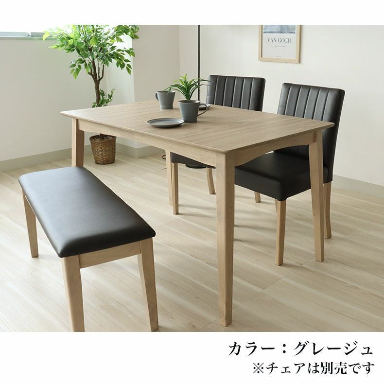 120幅ダイニングテーブル ポール