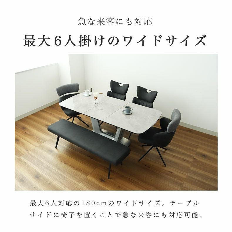 140-180伸長式テーブル ジャクソン(MDFベース)