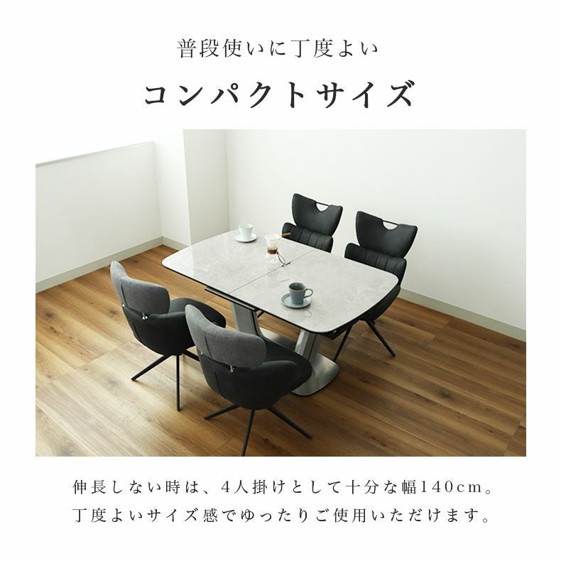140-180伸長式テーブル ジャクソン(MDFベース)
