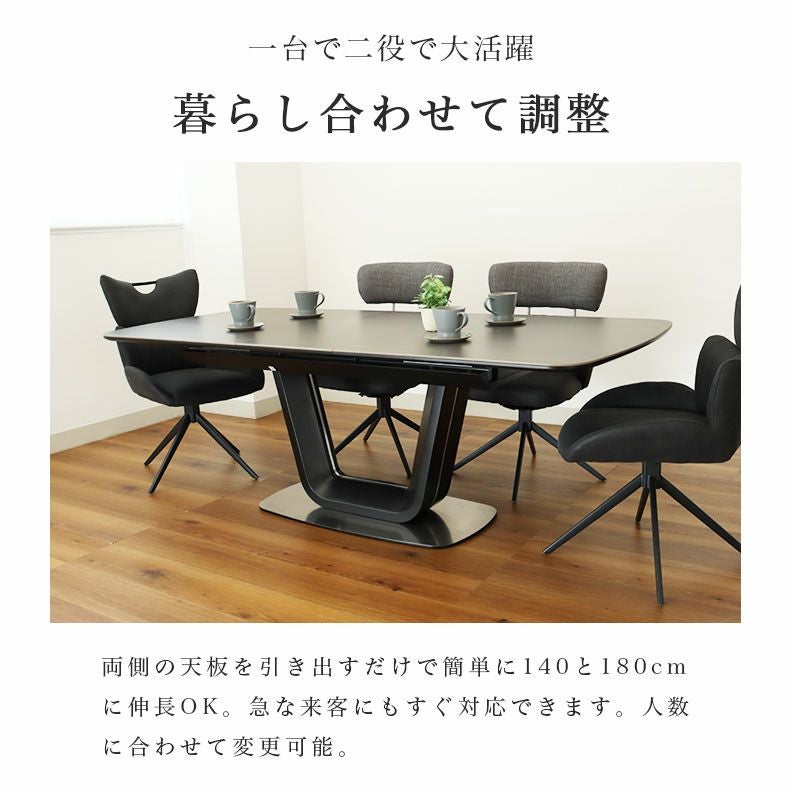 140-180伸長式テーブル ジャクソン(ステンレスベース)