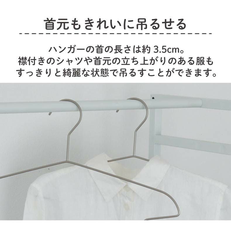 5本セット セットアップハンガー