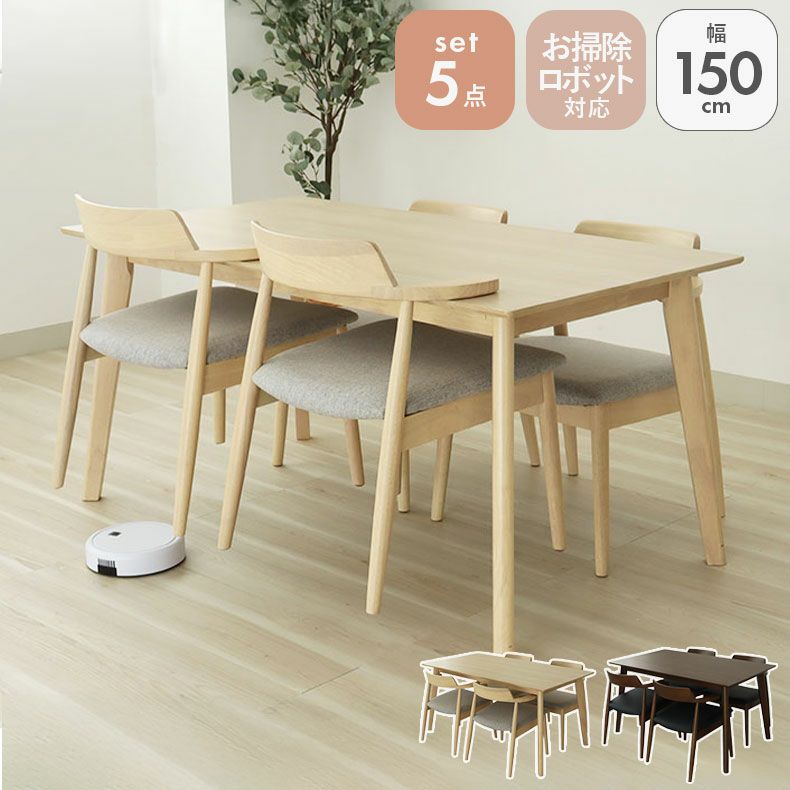 ダイニングテーブル・セットを多数品揃え｜ マナベインテリアハーツ