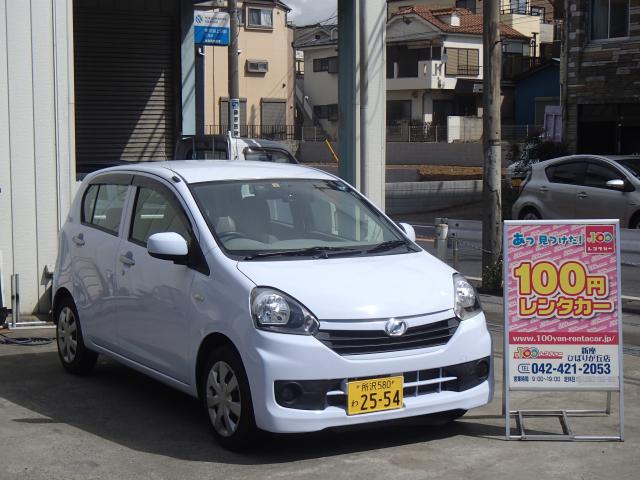 ダイハツ ミライースの空車確認(17667)｜100円レンタカー
