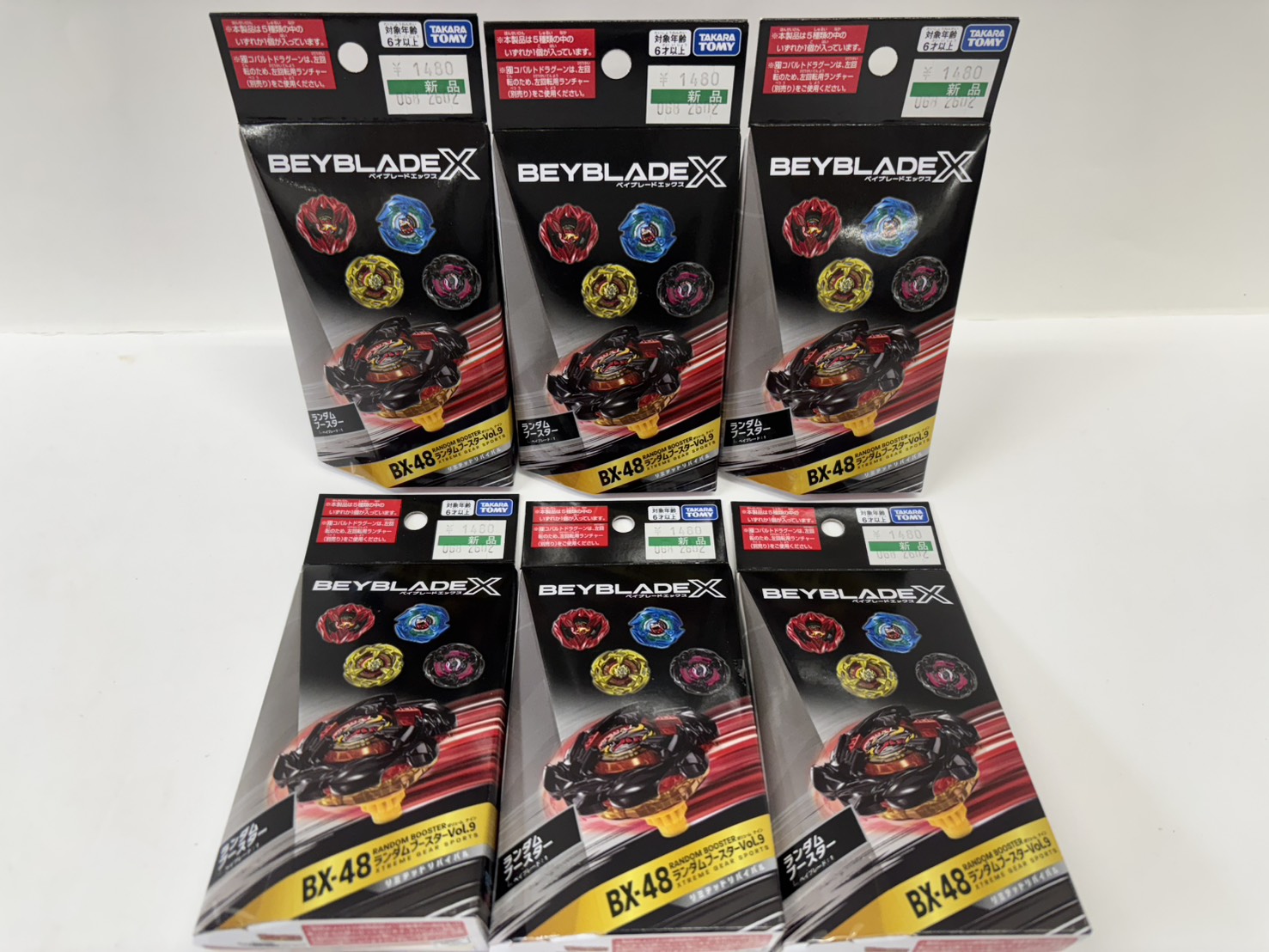 鈴鹿店】《2月14日発売》ベイブレードX入荷情報！□ | 万代書店 三重