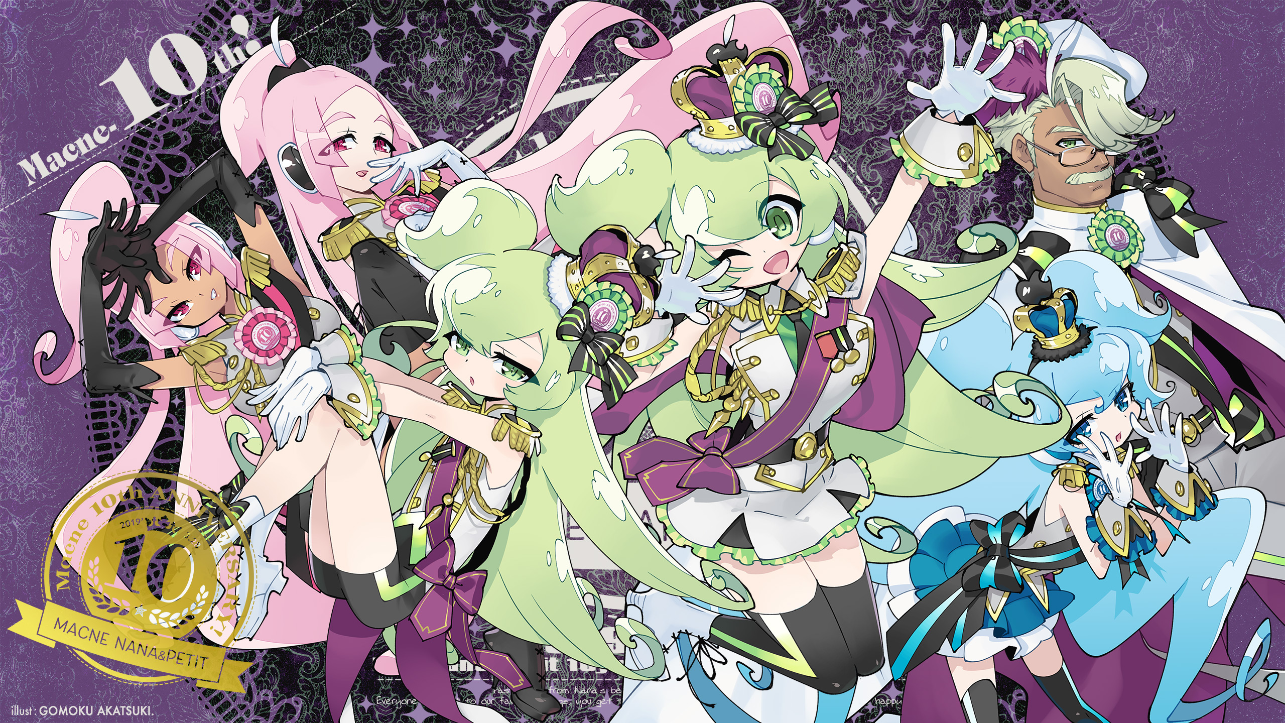 マクネ.net || マクネナナ（Mac音ナナ）公式サイト