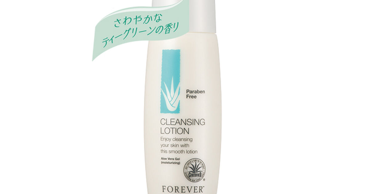 フォーエバークレンジングローション(メイク落とし) | アロエベラ製品