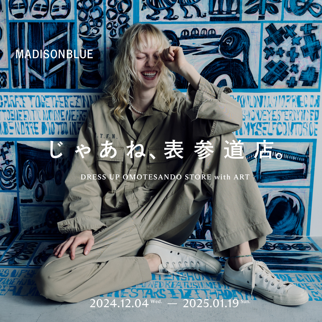 じゃあね、表参道店。 | MADISONBLUE Official website｜マディソン