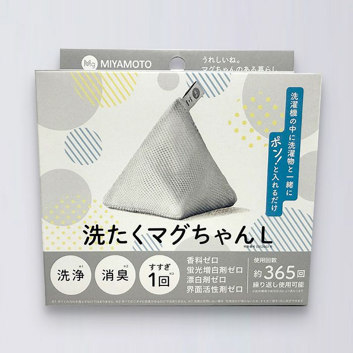 じゅんちゃんさま専用 洗濯物ラベル じゅんちゃんさま専用 洗濯物