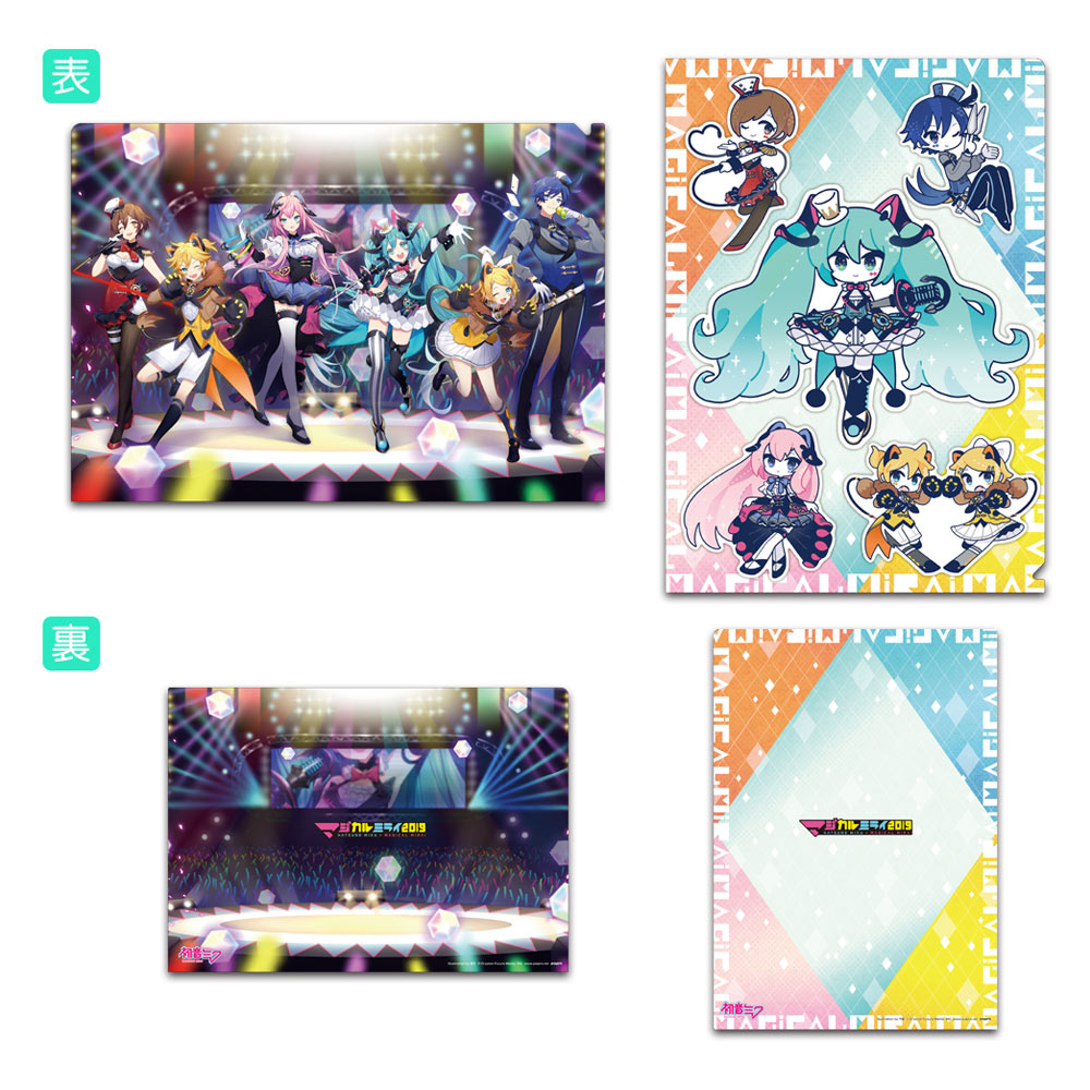 クリアファイルセット C 姐川＆千助 | 初音ミク「マジカルミライ 2019」