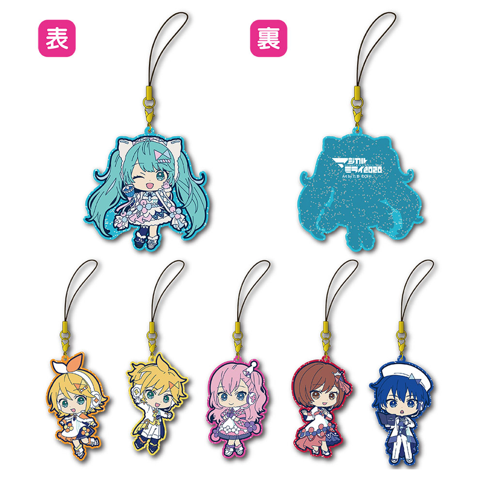 グッズ]マジカルミライ 2020 Winter Festival / ラバーストラップ