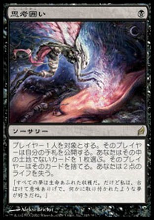 MTG専門店|東京MTG】MTGカード・アート通販サイト