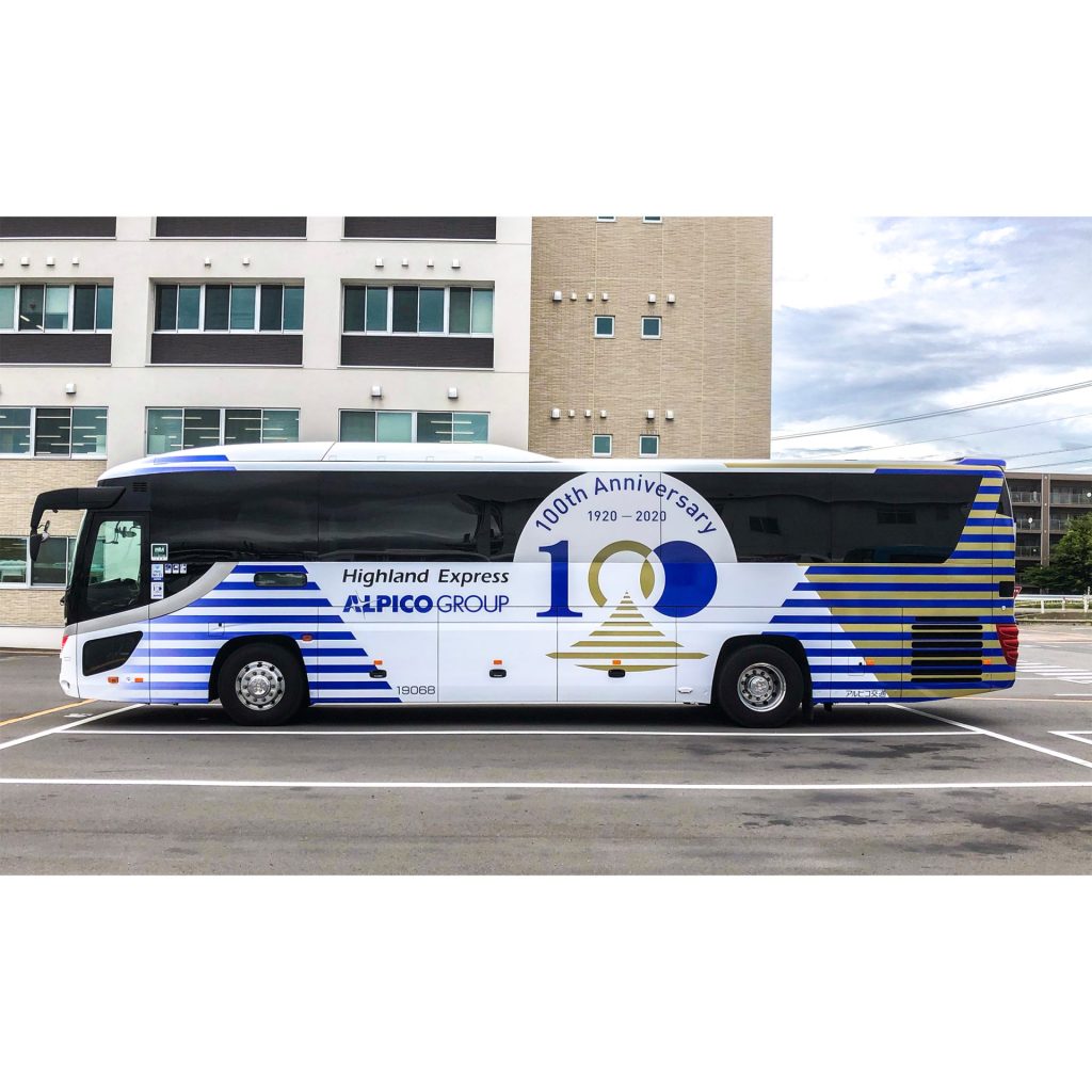 アルピコグループ - アルピコグループ 100周年記念 バスラッピング