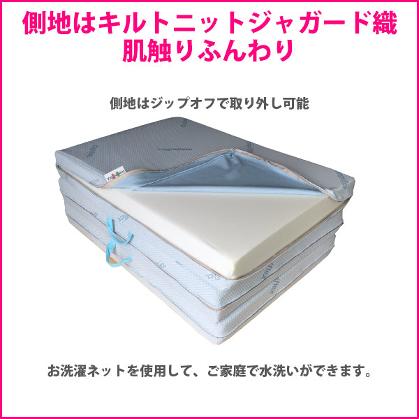 マニフレックス 高反発マットレス 三つ折り DDウィング 【長期保証