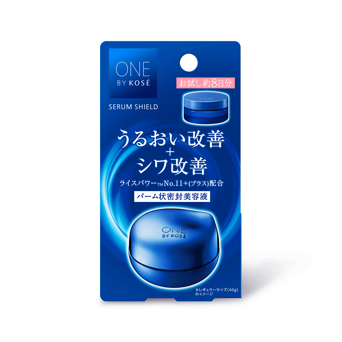 ONE BY KOSE セラム シールド