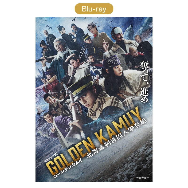 中古】ゴールデンカムイ ブルーレイボックス12巻セット 茨戸の用心棒