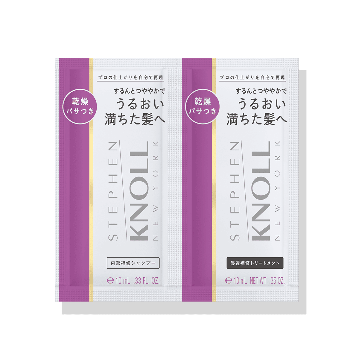 スティーブンノル モイスチュア シルク トライアル