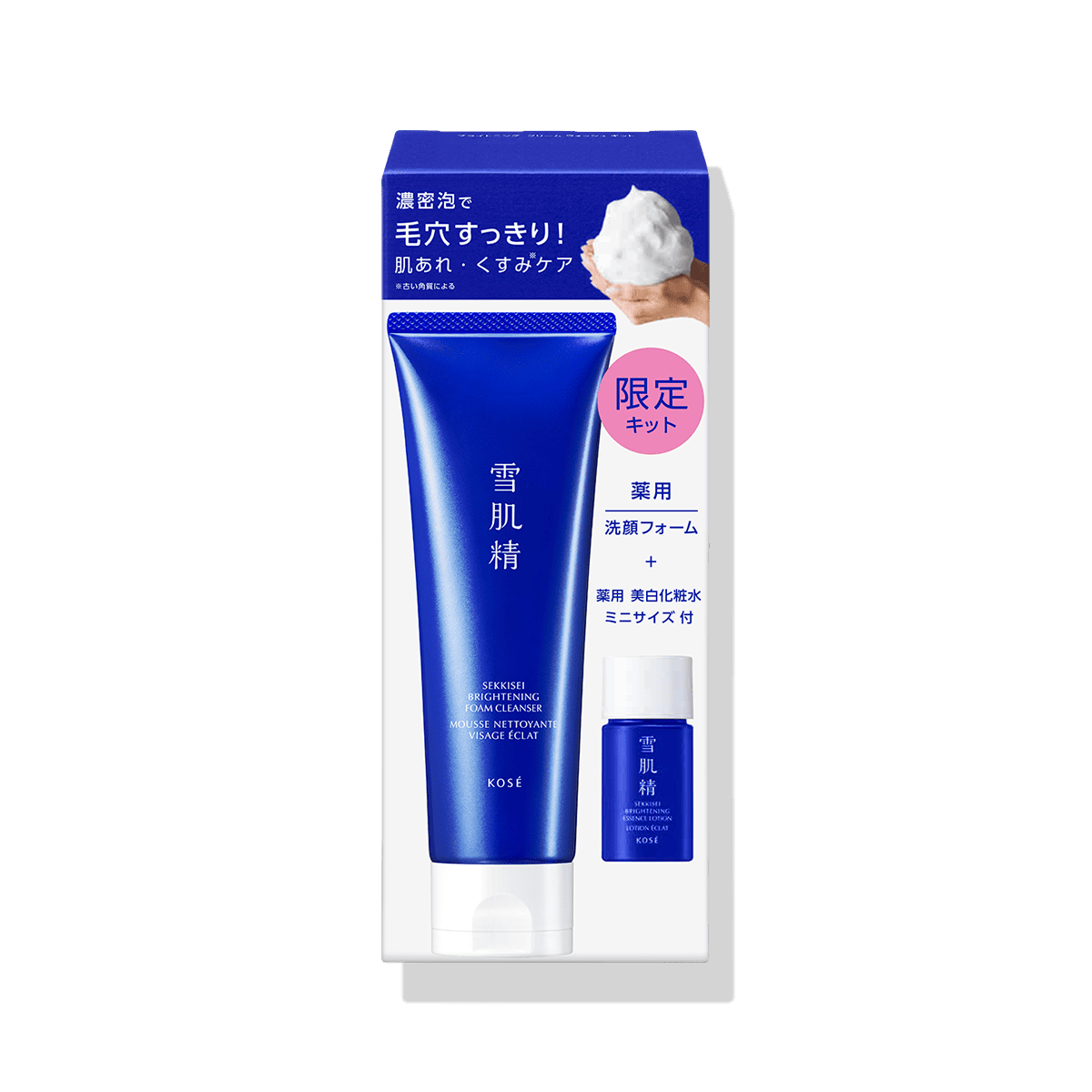 シミ クリーム ｜ Maison KOSÉ(メゾンコーセー)