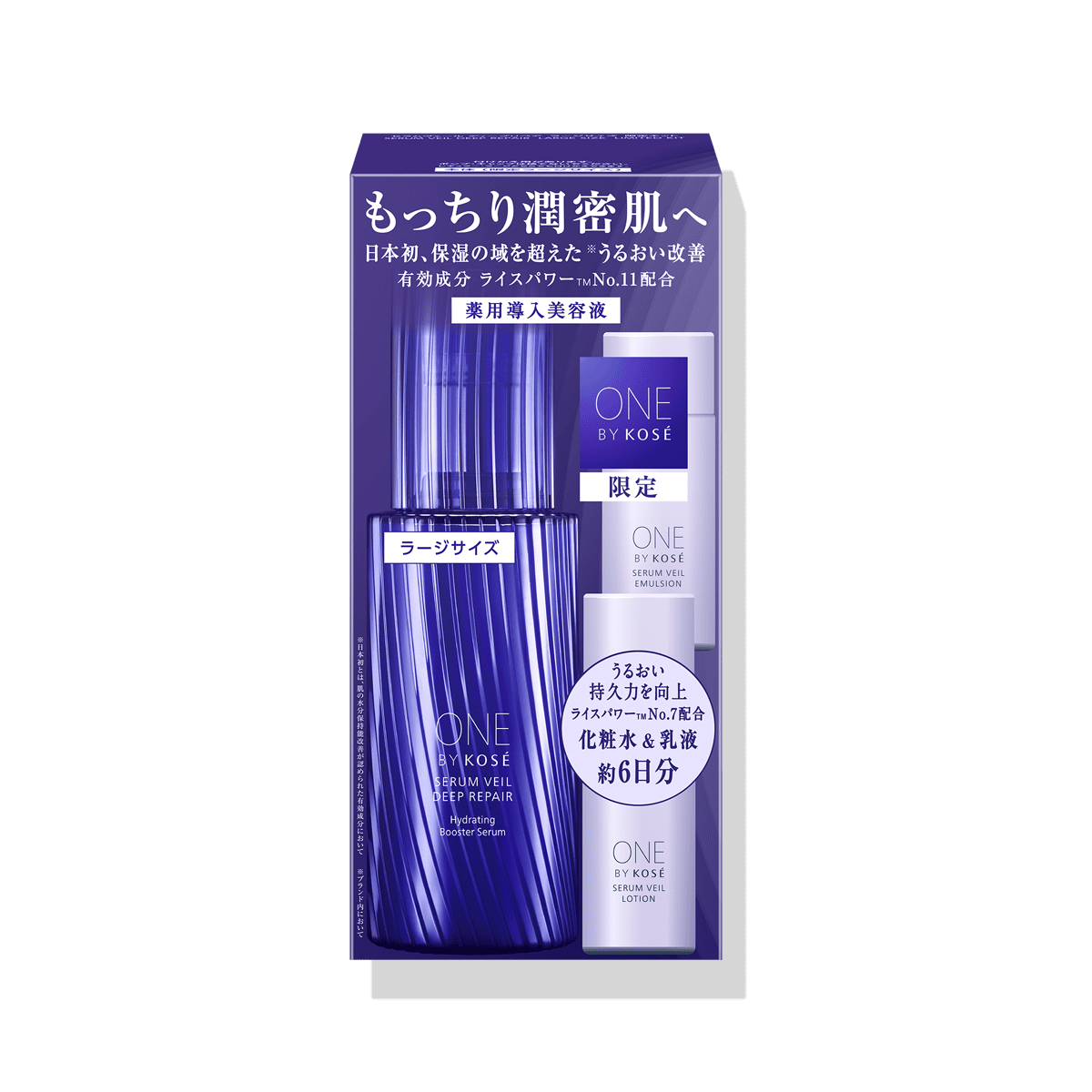 OBK 薬用導入美容液