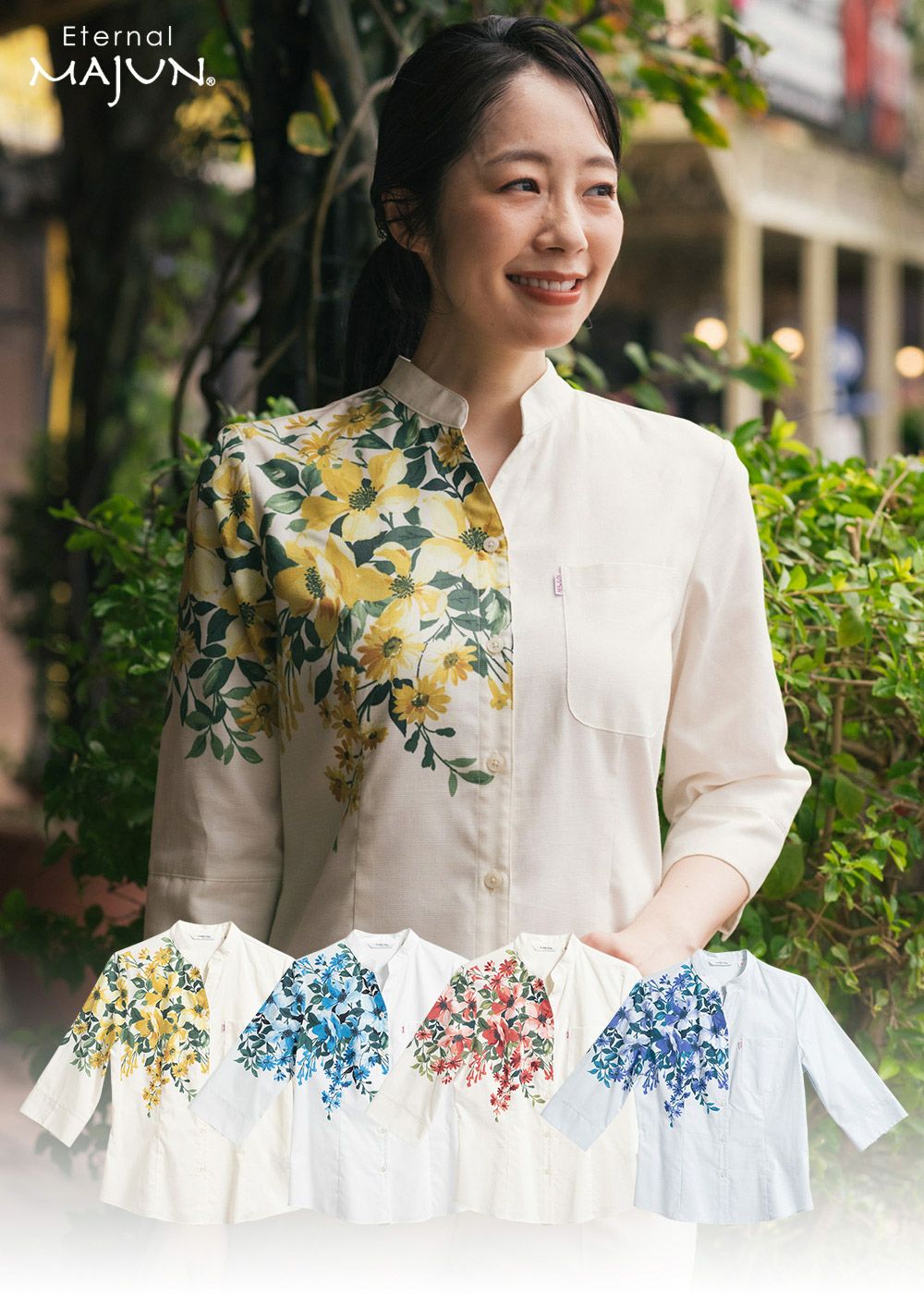 グレースボタニカル（七分袖） | かりゆしウェア（沖縄版アロハシャツ