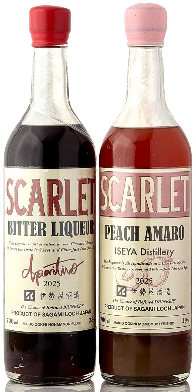 スカーレット ピーチアマーロ 2025 & アペリティーヴォ 2025セット