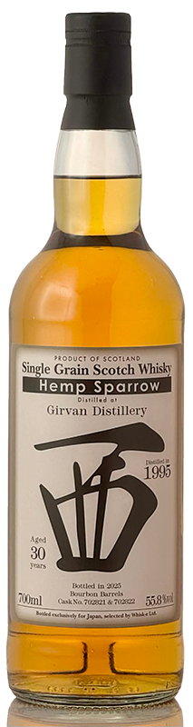 ガーヴァン [1995] 30年 バーボンバレル【ヘンプスパロー】