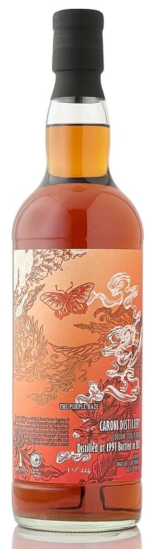 抽選受付終了】カロニー [1997-2021] ''THE PURPLE HAZE'' Joint with