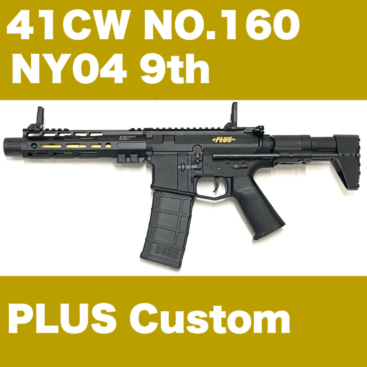 41CW NO.160 NY04 9th(ナインス) PlusCustom (秋葉原限定品) | すべて