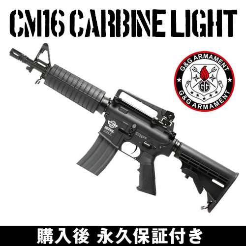 G&G CM16 Carbine Light 電動ガン 電動エアガン G&G ARMAMENT | G&G