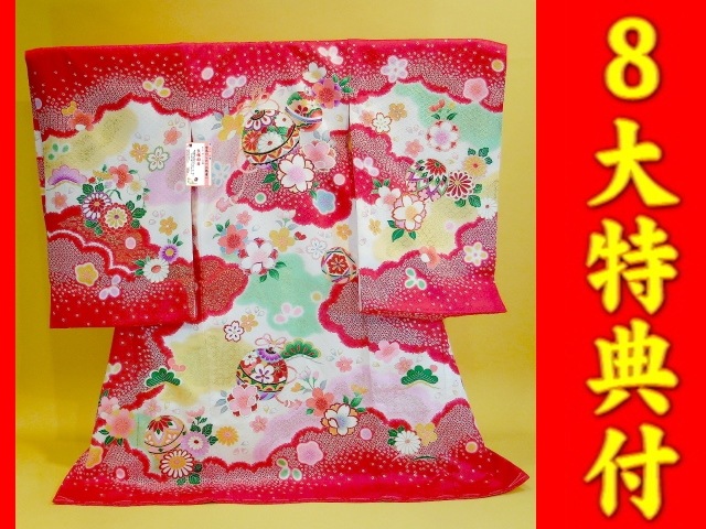 お宮参り着物正絹（初着・産着）女児G4-31 鈴に華柄 8大特典付