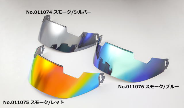 VAS-V PSサンバイザーミラー | シールド / VAS-Vタイプ,VAS-Vプロ