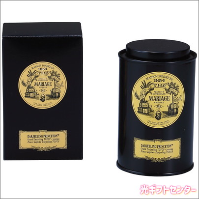 kyo9ページ②マリアージュフレール ダマンフレール kyo9ページ②