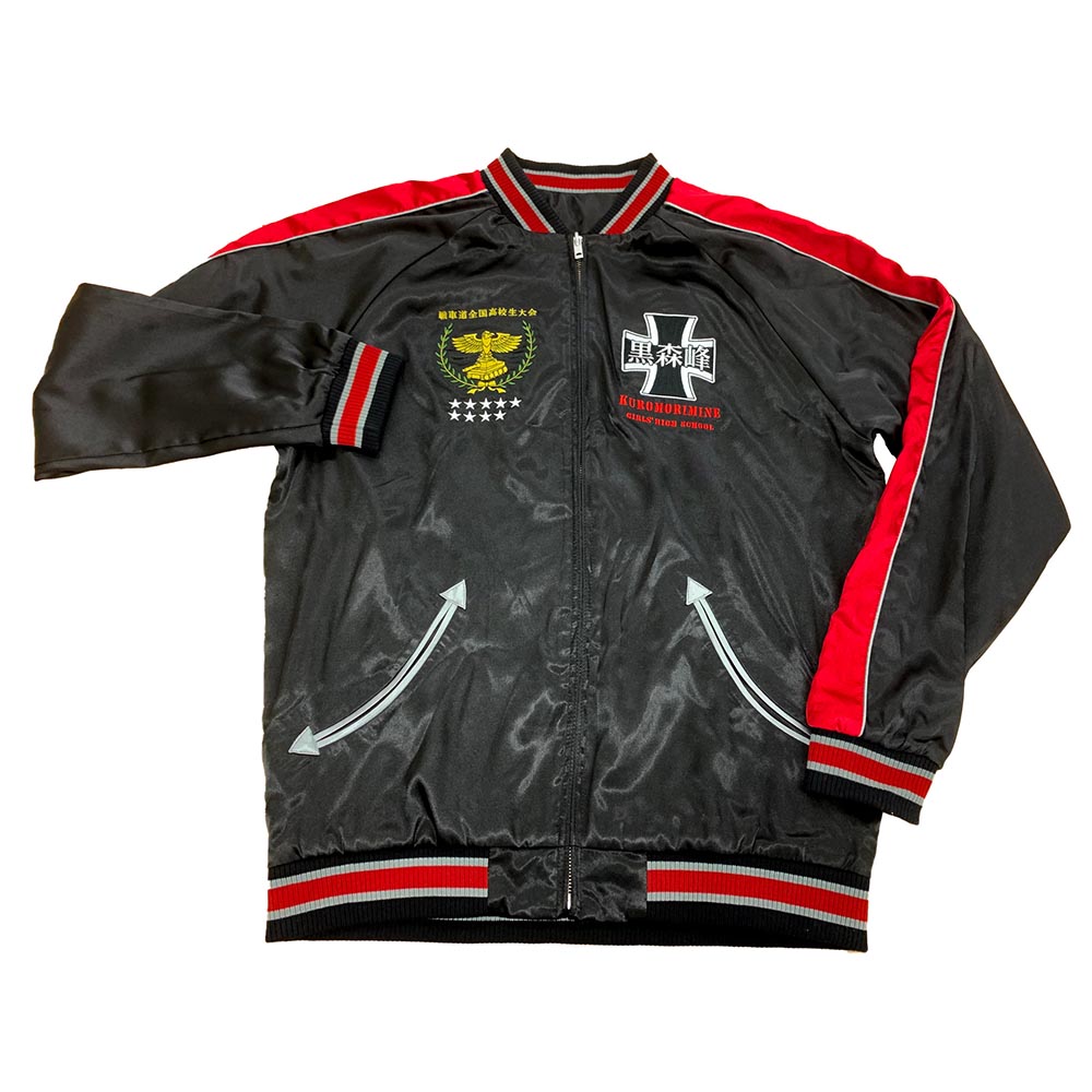 ガールズ＆パンツァー スカジャン 黒森峰女学園 XXL | キャラクター