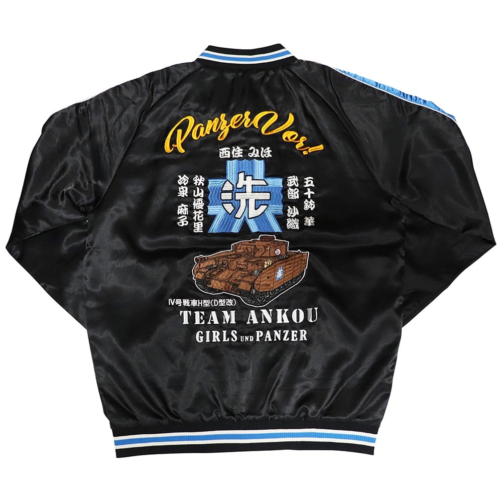 ガールズ＆パンツァー スカジャン 大洗女子学園L | キャラクター