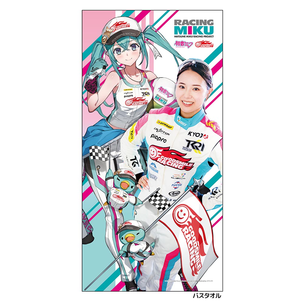 第26弾 シークレット バスタオル 11枚 ドキッ！ アイドルだらけの〜5