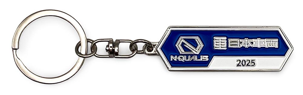 日本車両(2025)室内銘板メタルキーホルダー | 車・バイク・鉄道