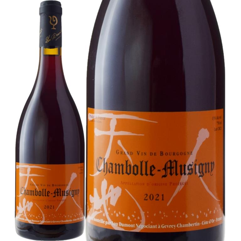 ワイン 空き瓶 ボトル ルーミエ シャンボール 4本セット ワイン 空き瓶