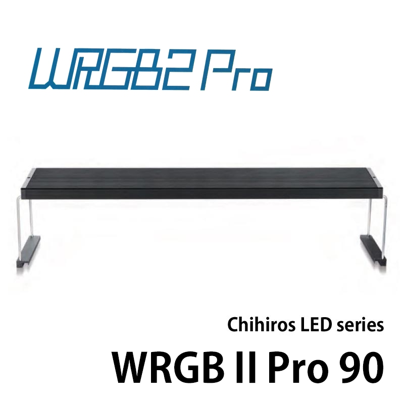 Chihiros WRGB2PRO 90 | アクアリウム用品,照明,～61cm以上 | Aquarium