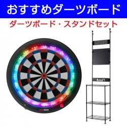 ダーツボード グランボード3s ブルー & ダーツバレル WORKS BRASS BLUE